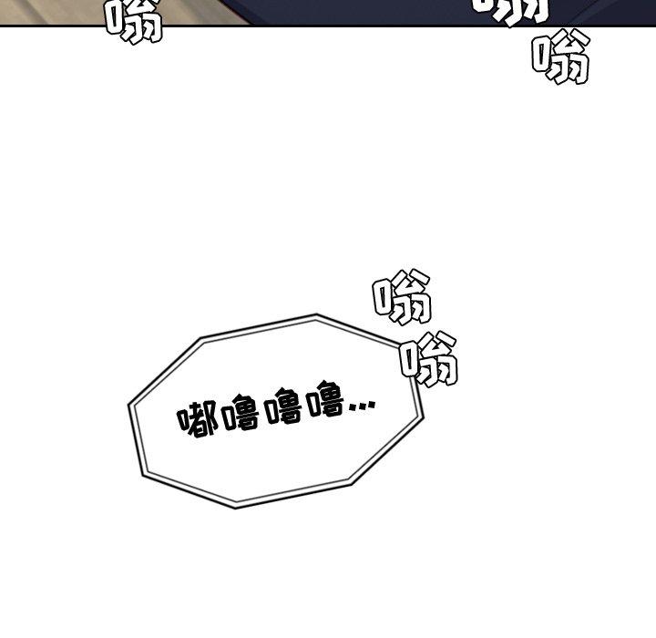 韩国漫画她的怪癖韩漫_她的怪癖-第20话在线免费阅读-韩国漫画-第10张图片