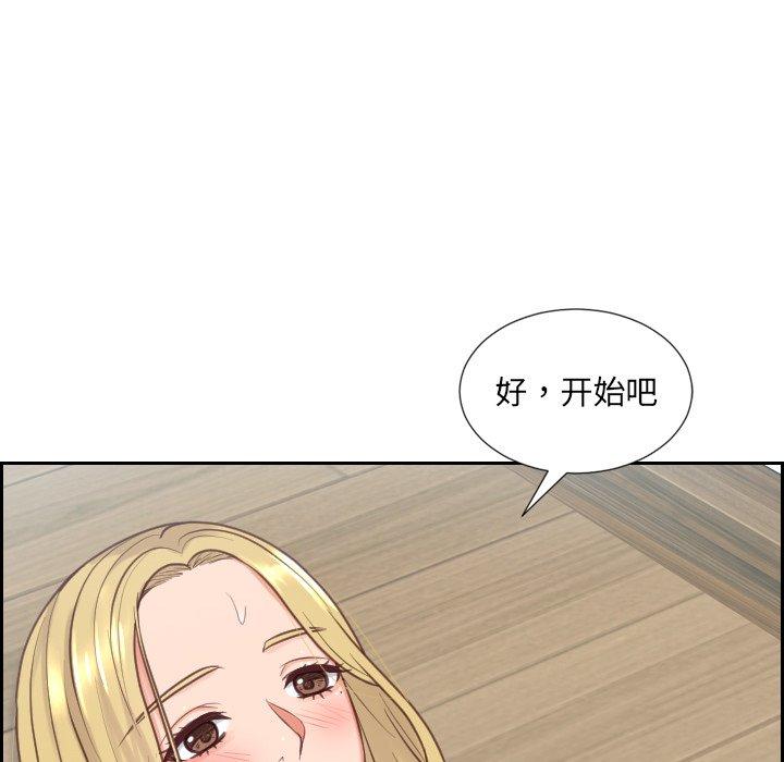 韩国漫画她的怪癖韩漫_她的怪癖-第20话在线免费阅读-韩国漫画-第22张图片