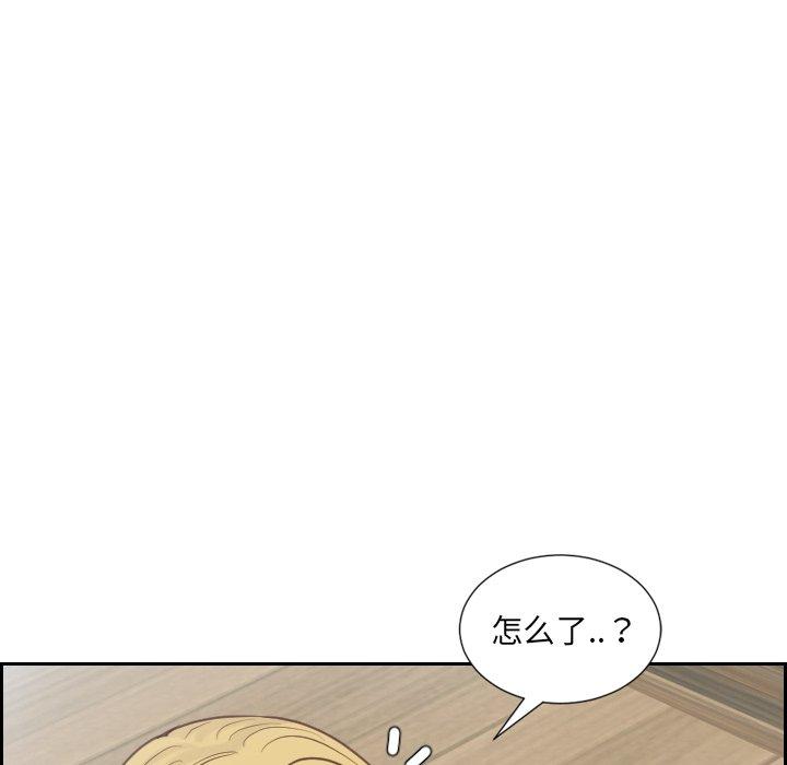 韩国漫画她的怪癖韩漫_她的怪癖-第20话在线免费阅读-韩国漫画-第44张图片