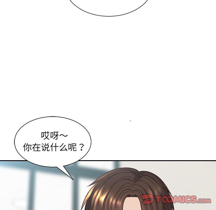 韩国漫画她的怪癖韩漫_她的怪癖-第20话在线免费阅读-韩国漫画-第57张图片