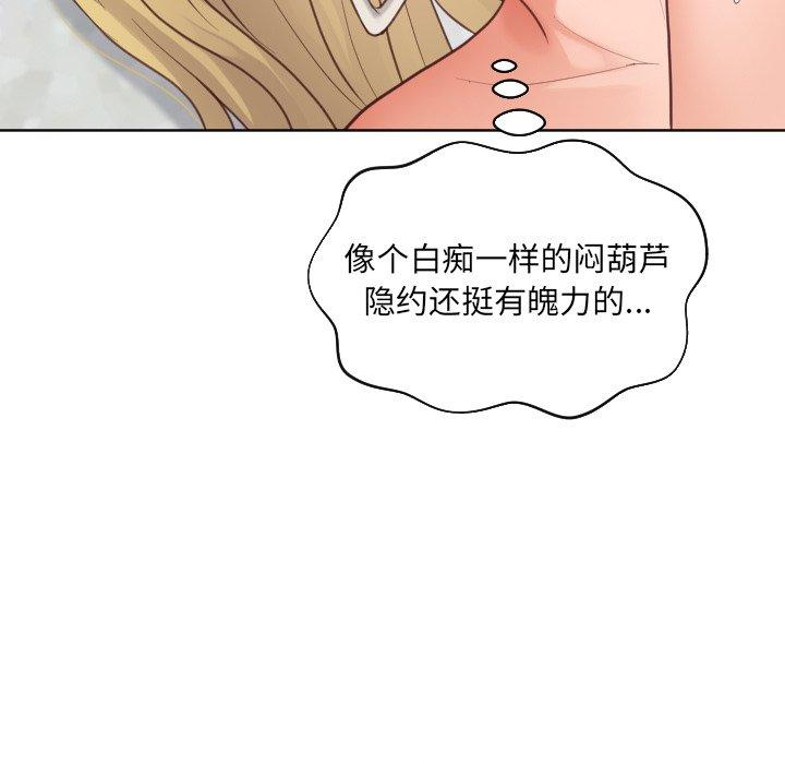 韩国漫画她的怪癖韩漫_她的怪癖-第20话在线免费阅读-韩国漫画-第85张图片