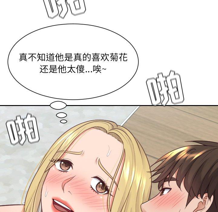 韩国漫画她的怪癖韩漫_她的怪癖-第20话在线免费阅读-韩国漫画-第116张图片