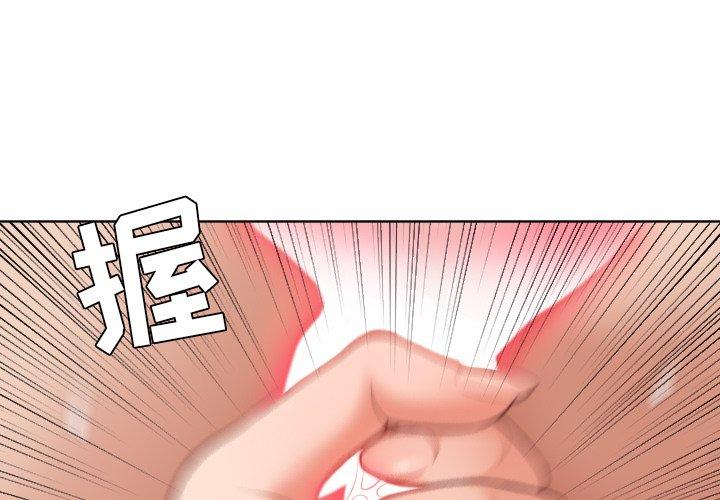 韩国漫画她的怪癖韩漫_她的怪癖-第21话在线免费阅读-韩国漫画-第1张图片