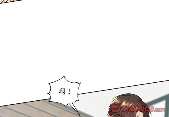 韩国漫画她的怪癖韩漫_她的怪癖-第21话在线免费阅读-韩国漫画-第3张图片