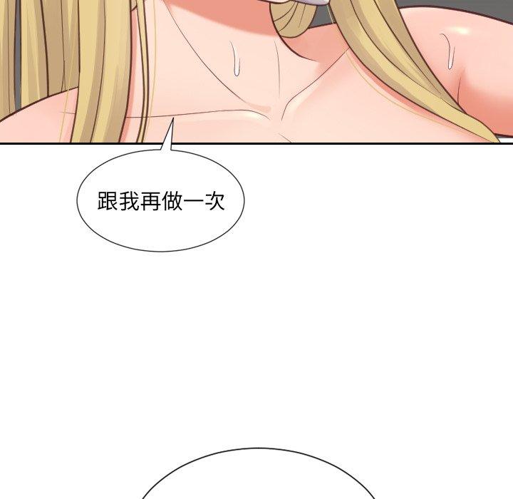 韩国漫画她的怪癖韩漫_她的怪癖-第21话在线免费阅读-韩国漫画-第7张图片