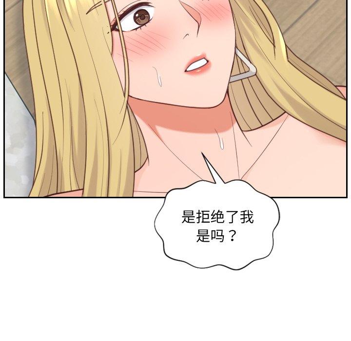 韩国漫画她的怪癖韩漫_她的怪癖-第21话在线免费阅读-韩国漫画-第48张图片