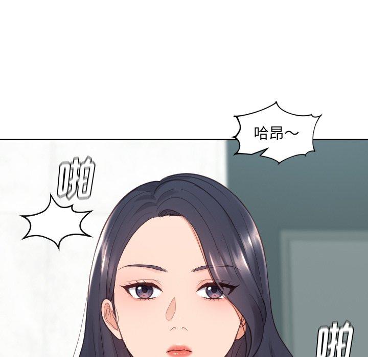 韩国漫画她的怪癖韩漫_她的怪癖-第21话在线免费阅读-韩国漫画-第77张图片