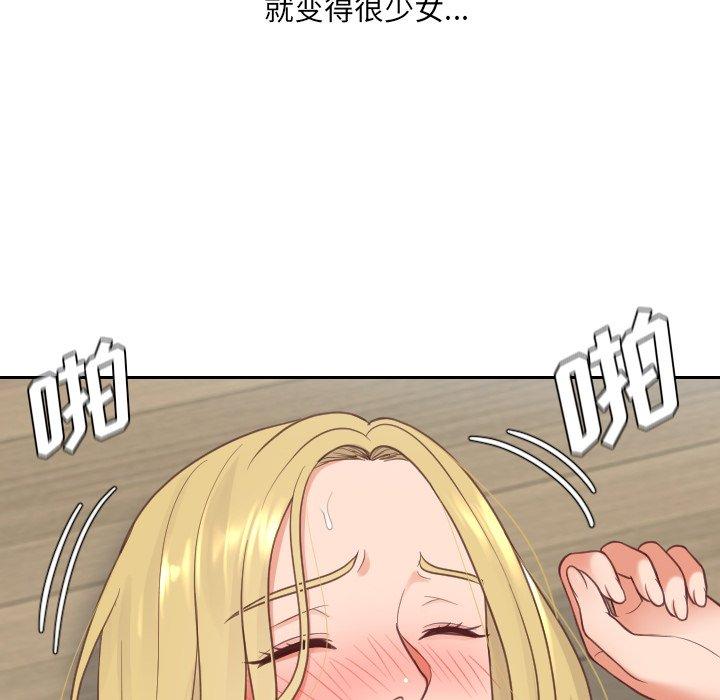 韩国漫画她的怪癖韩漫_她的怪癖-第21话在线免费阅读-韩国漫画-第103张图片