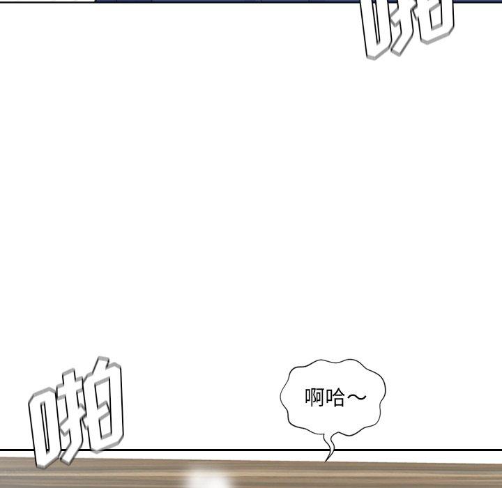 韩国漫画她的怪癖韩漫_她的怪癖-第21话在线免费阅读-韩国漫画-第109张图片