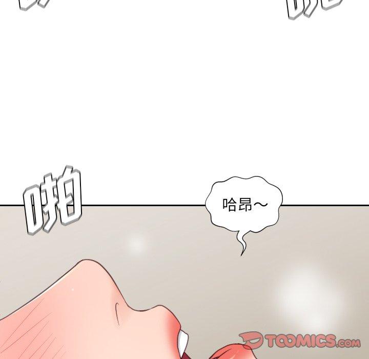 韩国漫画她的怪癖韩漫_她的怪癖-第21话在线免费阅读-韩国漫画-第111张图片