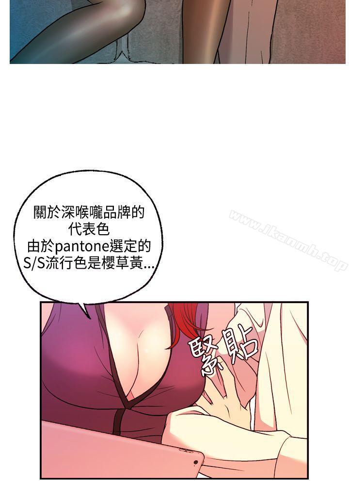 韩国漫画淫stagram韩漫_淫stagram-第8话在线免费阅读-韩国漫画-第23张图片