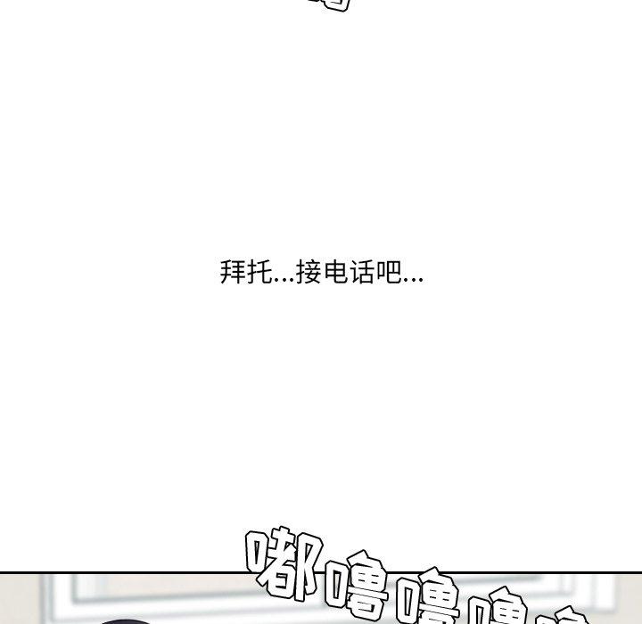 韩国漫画她的怪癖韩漫_她的怪癖-第24话在线免费阅读-韩国漫画-第13张图片