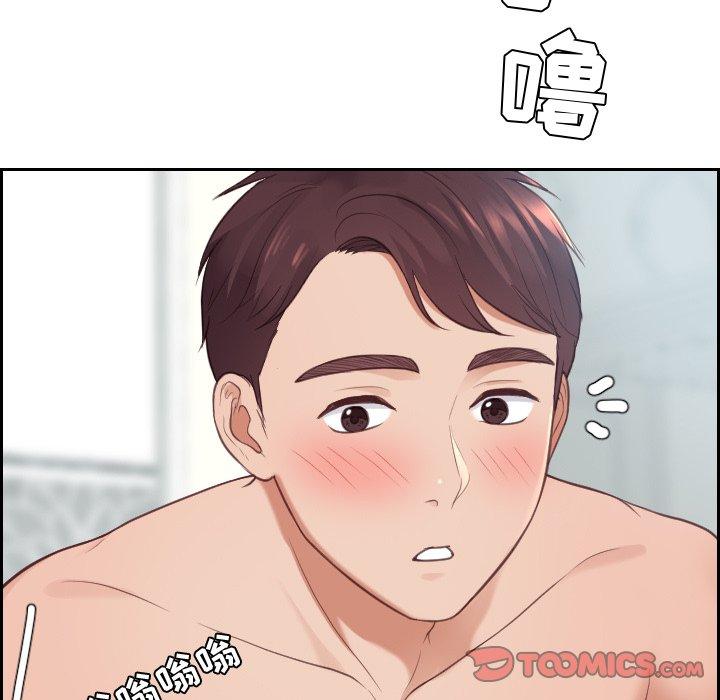 韩国漫画她的怪癖韩漫_她的怪癖-第24话在线免费阅读-韩国漫画-第21张图片