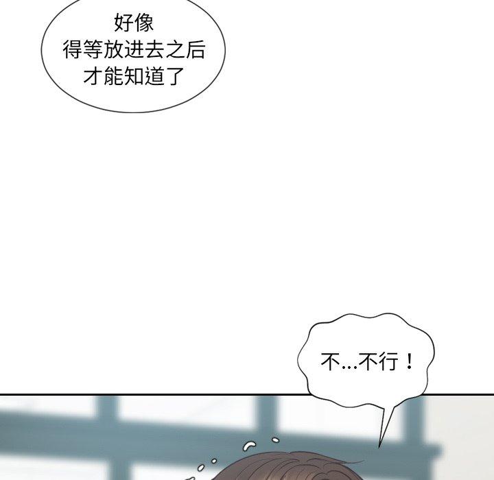 韩国漫画她的怪癖韩漫_她的怪癖-第24话在线免费阅读-韩国漫画-第62张图片