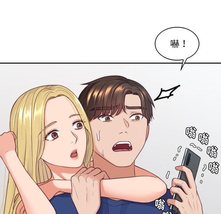 韩国漫画她的怪癖韩漫_她的怪癖-第24话在线免费阅读-韩国漫画-第72张图片