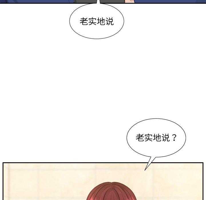 韩国漫画她的怪癖韩漫_她的怪癖-第24话在线免费阅读-韩国漫画-第90张图片