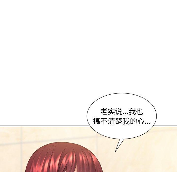 韩国漫画她的怪癖韩漫_她的怪癖-第24话在线免费阅读-韩国漫画-第109张图片