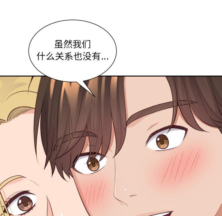 韩国漫画她的怪癖韩漫_她的怪癖-第24话在线免费阅读-韩国漫画-第115张图片