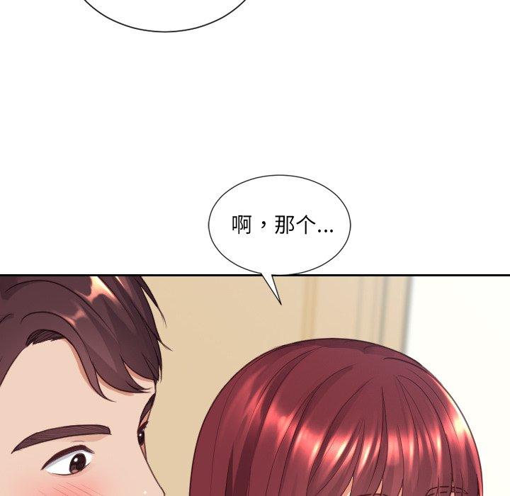 韩国漫画她的怪癖韩漫_她的怪癖-第25话在线免费阅读-韩国漫画-第24张图片