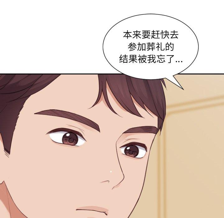 韩国漫画她的怪癖韩漫_她的怪癖-第25话在线免费阅读-韩国漫画-第26张图片