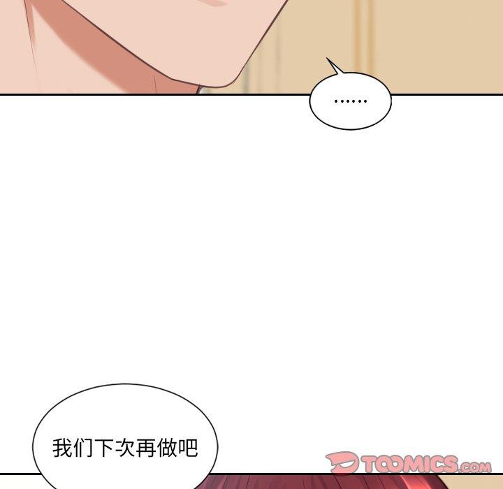 韩国漫画她的怪癖韩漫_她的怪癖-第25话在线免费阅读-韩国漫画-第27张图片