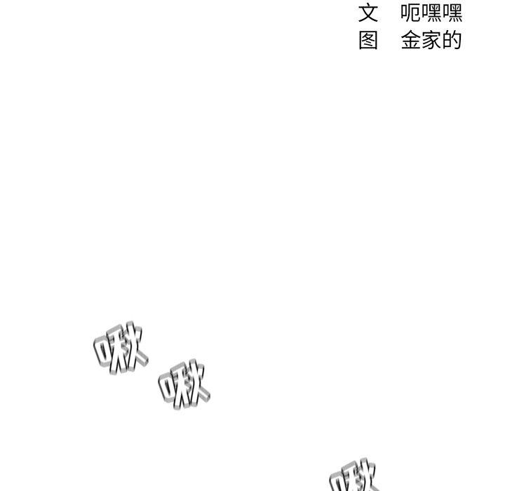 韩国漫画她的怪癖韩漫_她的怪癖-第25话在线免费阅读-韩国漫画-第31张图片