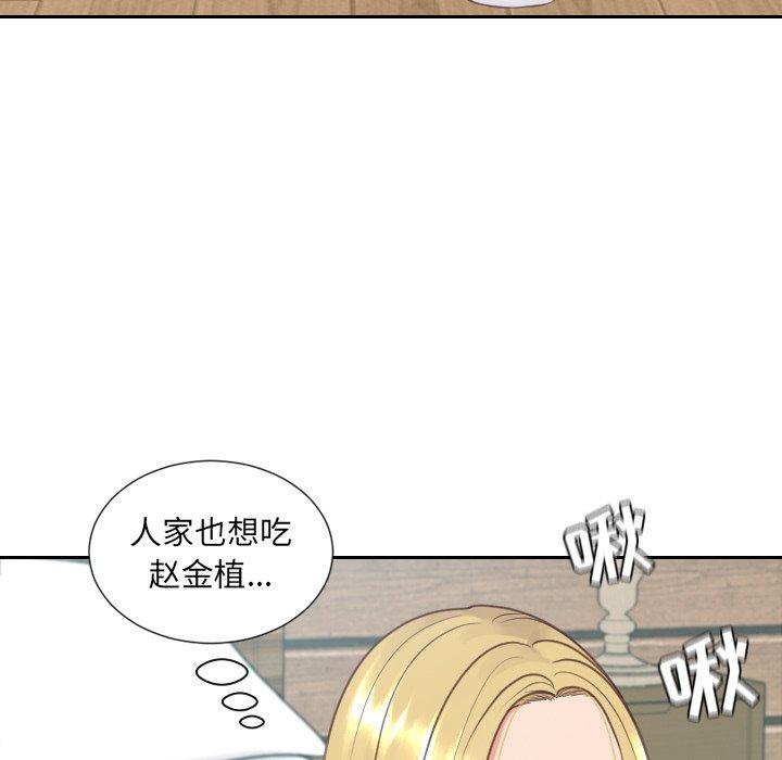 韩国漫画她的怪癖韩漫_她的怪癖-第25话在线免费阅读-韩国漫画-第41张图片