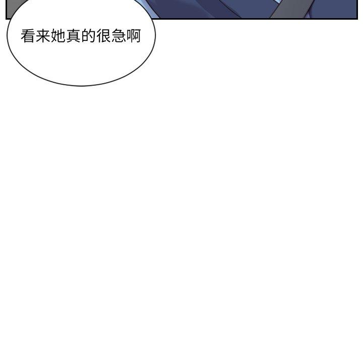 韩国漫画她的怪癖韩漫_她的怪癖-第26话在线免费阅读-韩国漫画-第17张图片