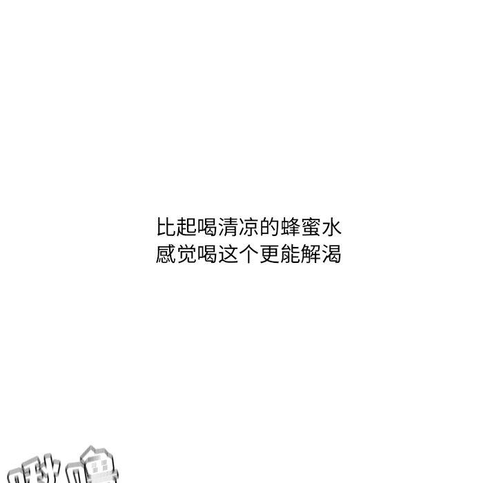 韩国漫画她的怪癖韩漫_她的怪癖-第26话在线免费阅读-韩国漫画-第22张图片