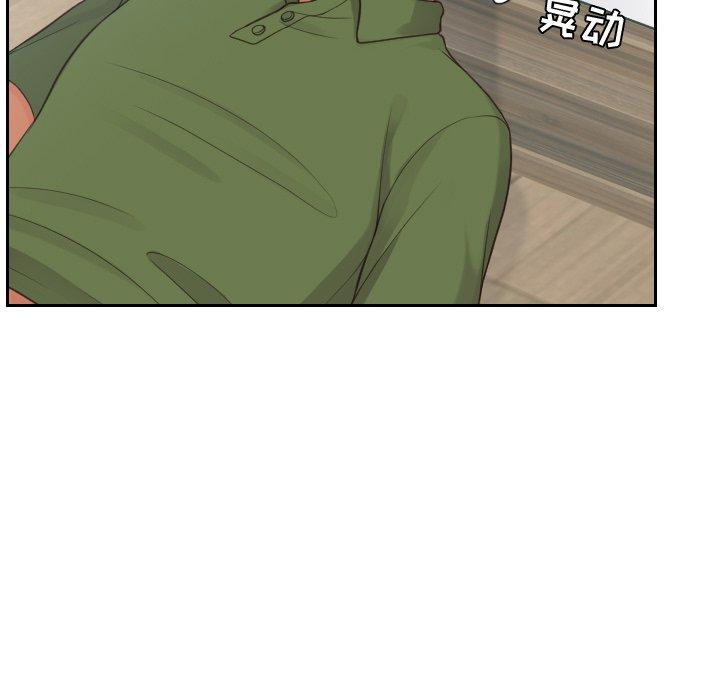 韩国漫画她的怪癖韩漫_她的怪癖-第26话在线免费阅读-韩国漫画-第37张图片