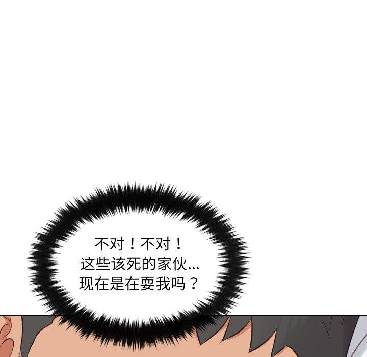 韩国漫画她的怪癖韩漫_她的怪癖-第26话在线免费阅读-韩国漫画-第43张图片