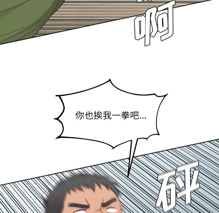 韩国漫画她的怪癖韩漫_她的怪癖-第26话在线免费阅读-韩国漫画-第62张图片