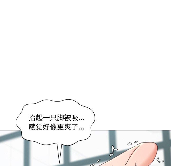 韩国漫画她的怪癖韩漫_她的怪癖-第26话在线免费阅读-韩国漫画-第68张图片