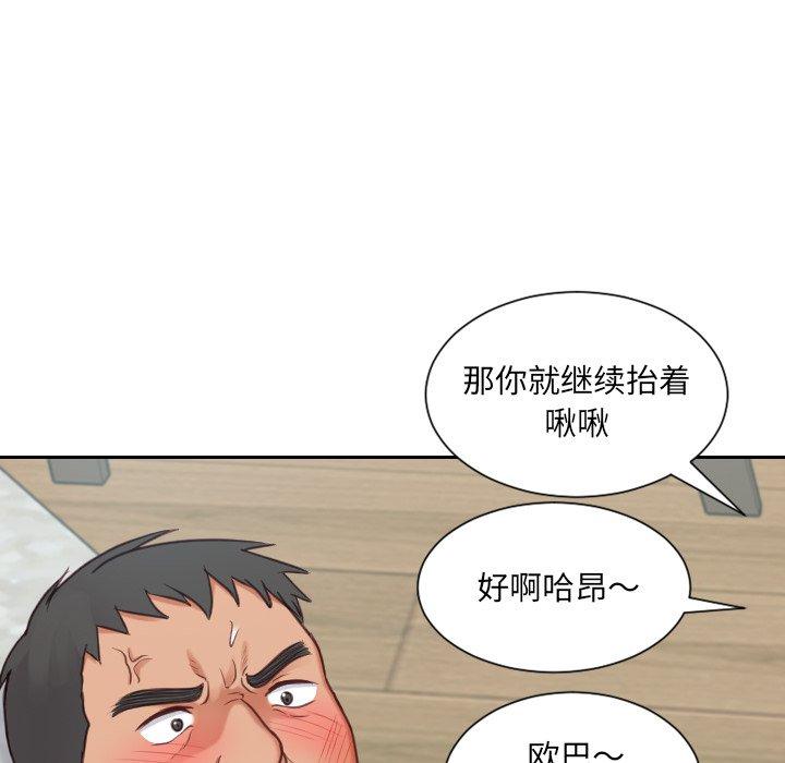 韩国漫画她的怪癖韩漫_她的怪癖-第26话在线免费阅读-韩国漫画-第70张图片