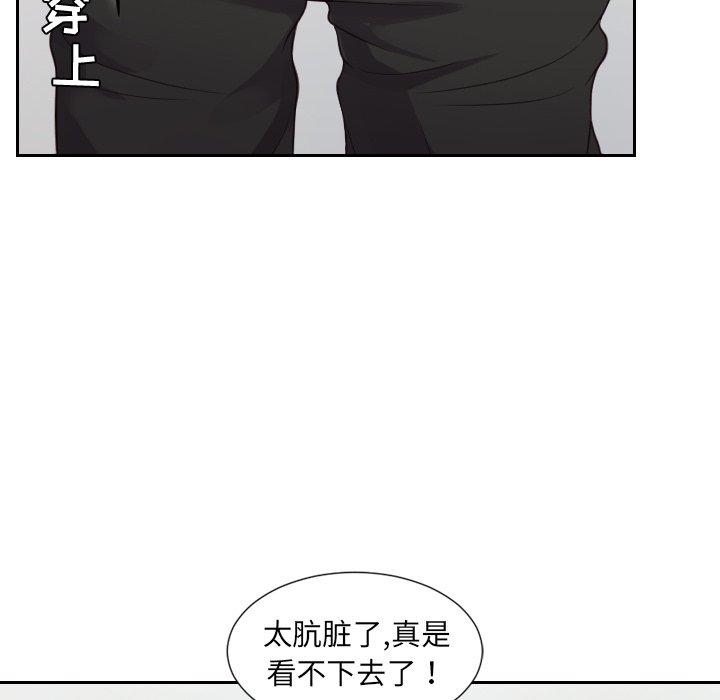 韩国漫画她的怪癖韩漫_她的怪癖-第26话在线免费阅读-韩国漫画-第73张图片