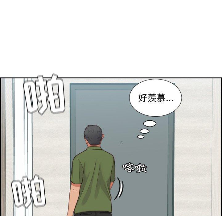 韩国漫画她的怪癖韩漫_她的怪癖-第26话在线免费阅读-韩国漫画-第79张图片