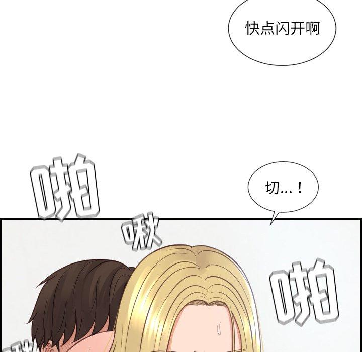 韩国漫画她的怪癖韩漫_她的怪癖-第26话在线免费阅读-韩国漫画-第89张图片