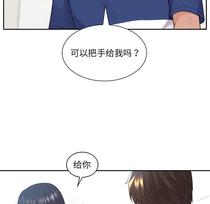 韩国漫画她的怪癖韩漫_她的怪癖-第26话在线免费阅读-韩国漫画-第98张图片