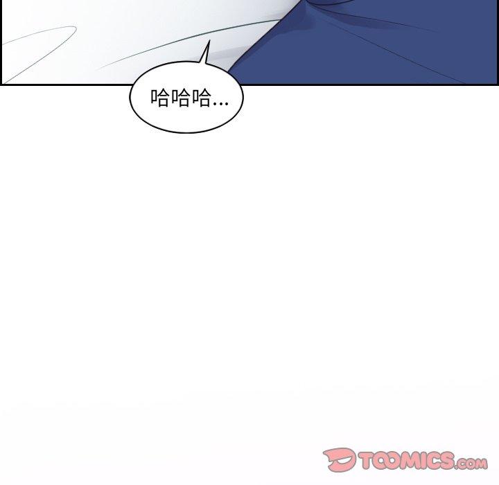 韩国漫画她的怪癖韩漫_她的怪癖-第26话在线免费阅读-韩国漫画-第141张图片