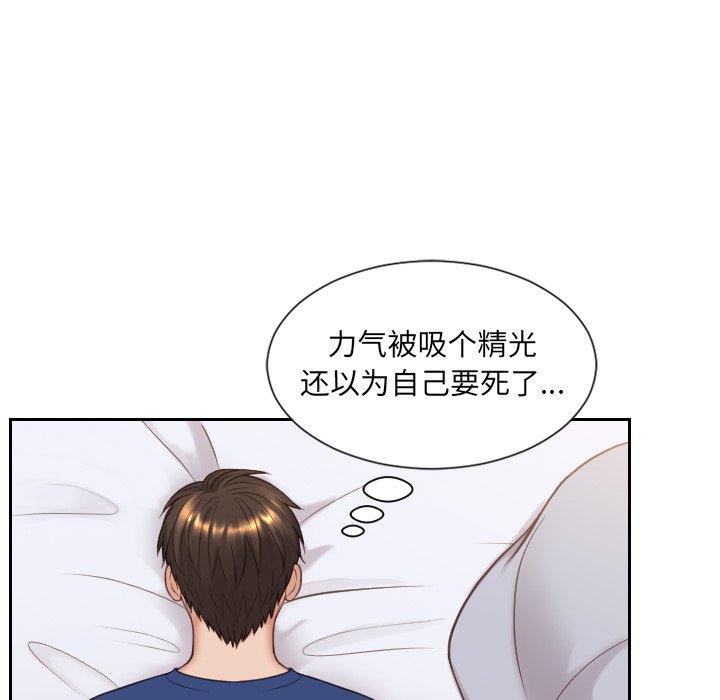 韩国漫画她的怪癖韩漫_她的怪癖-第26话在线免费阅读-韩国漫画-第151张图片