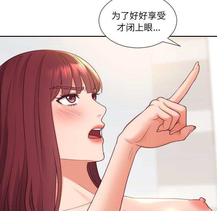 韩国漫画她的怪癖韩漫_她的怪癖-第27话在线免费阅读-韩国漫画-第144张图片