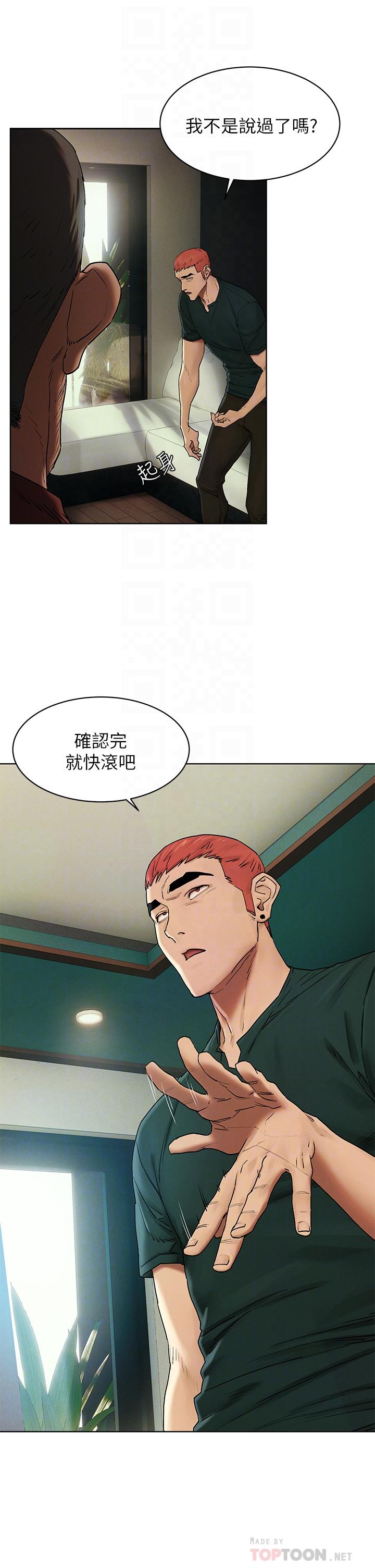 韩国漫画冲突韩漫_冲突-第140话-黑道老大VS高中生流氓在线免费阅读-韩国漫画-第14张图片