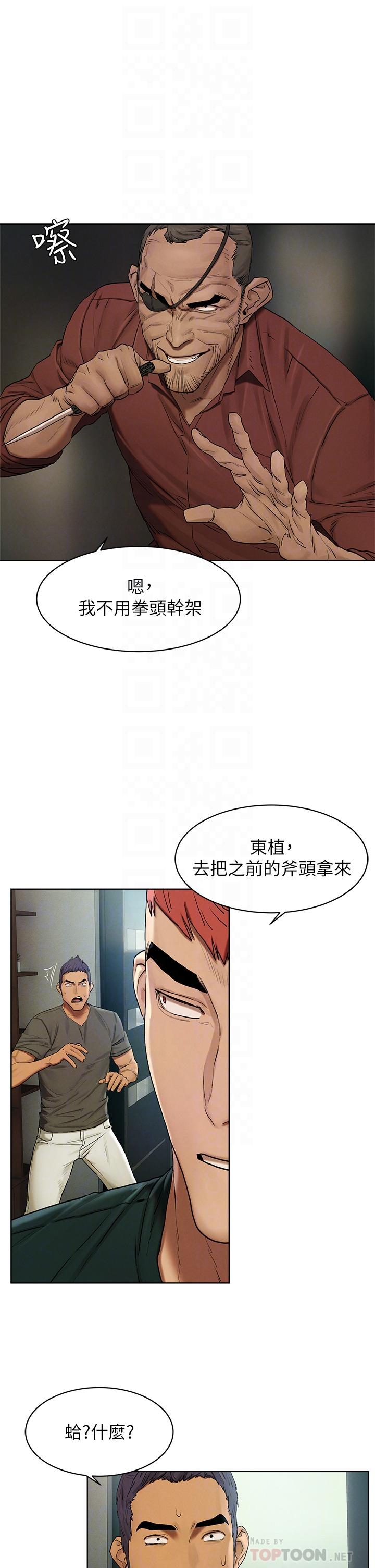 韩国漫画冲突韩漫_冲突-第140话-黑道老大VS高中生流氓在线免费阅读-韩国漫画-第18张图片