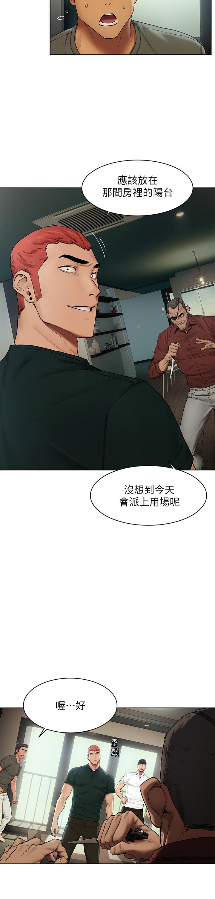 韩国漫画冲突韩漫_冲突-第140话-黑道老大VS高中生流氓在线免费阅读-韩国漫画-第19张图片