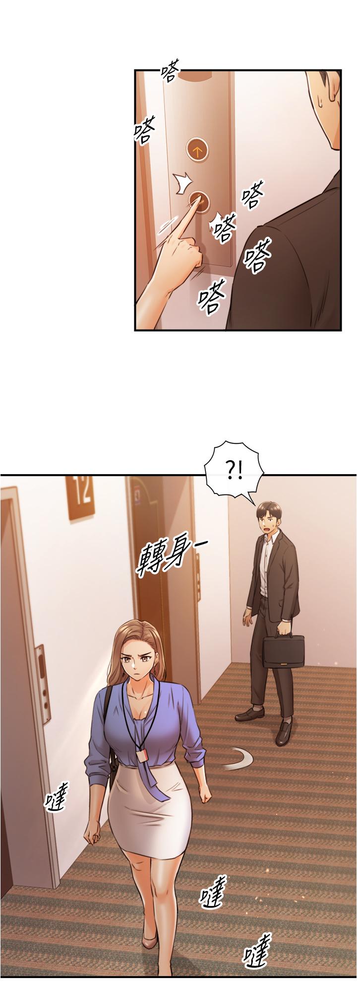 韩国漫画正妹小主管韩漫_正妹小主管-第97话-绮恩，我想和你和好在线免费阅读-韩国漫画-第27张图片