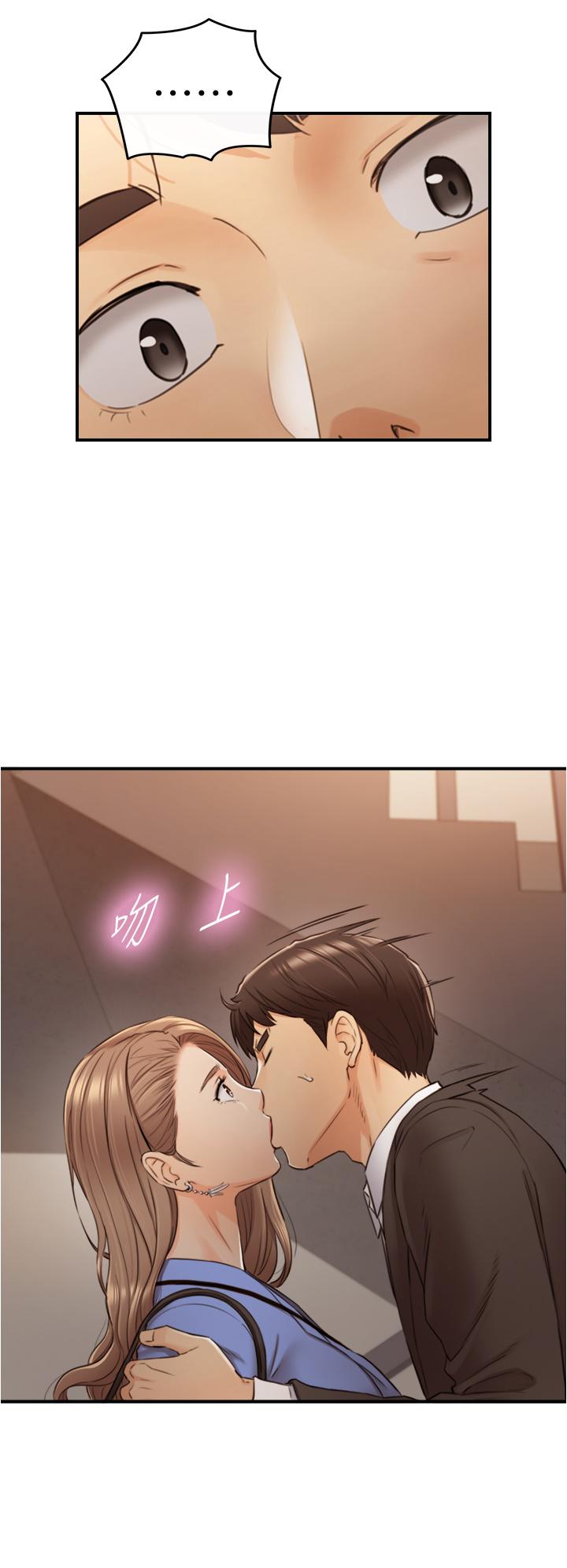 韩国漫画正妹小主管韩漫_正妹小主管-第97话-绮恩，我想和你和好在线免费阅读-韩国漫画-第31张图片