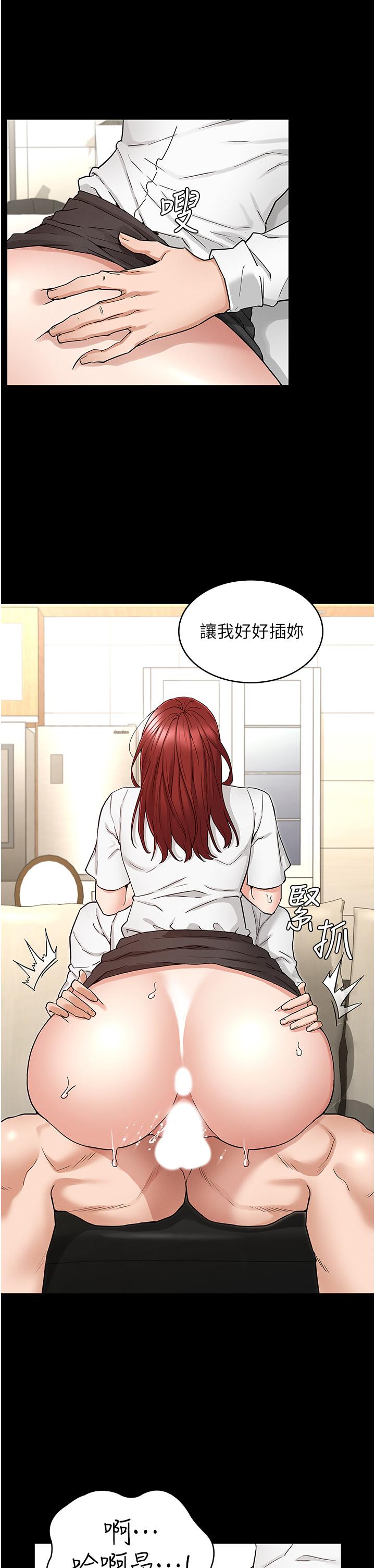 韩国漫画教师体罚韩漫_教师体罚-第50话-想要你插深一点在线免费阅读-韩国漫画-第7张图片