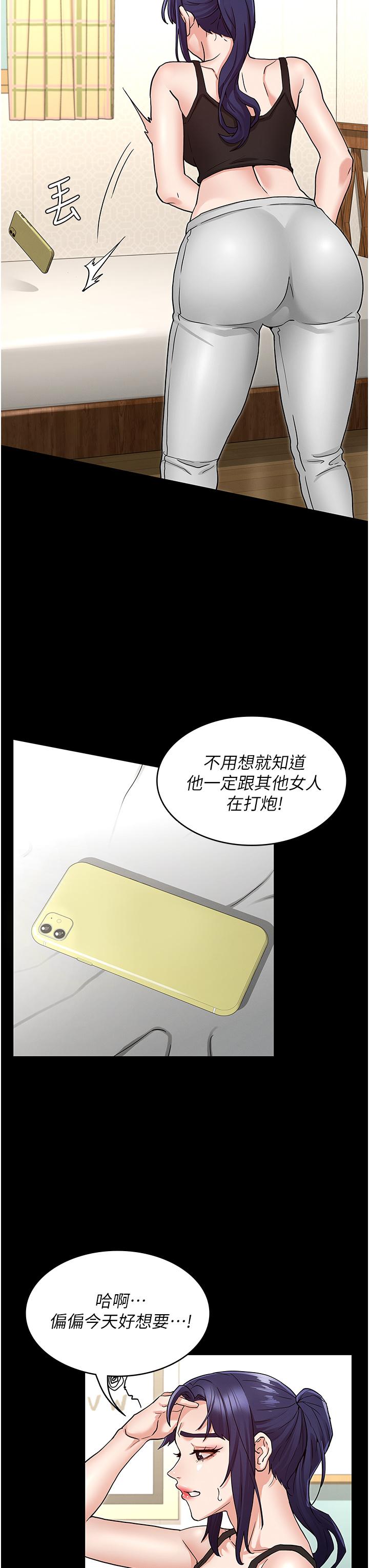 韩国漫画教师体罚韩漫_教师体罚-第50话-想要你插深一点在线免费阅读-韩国漫画-第26张图片