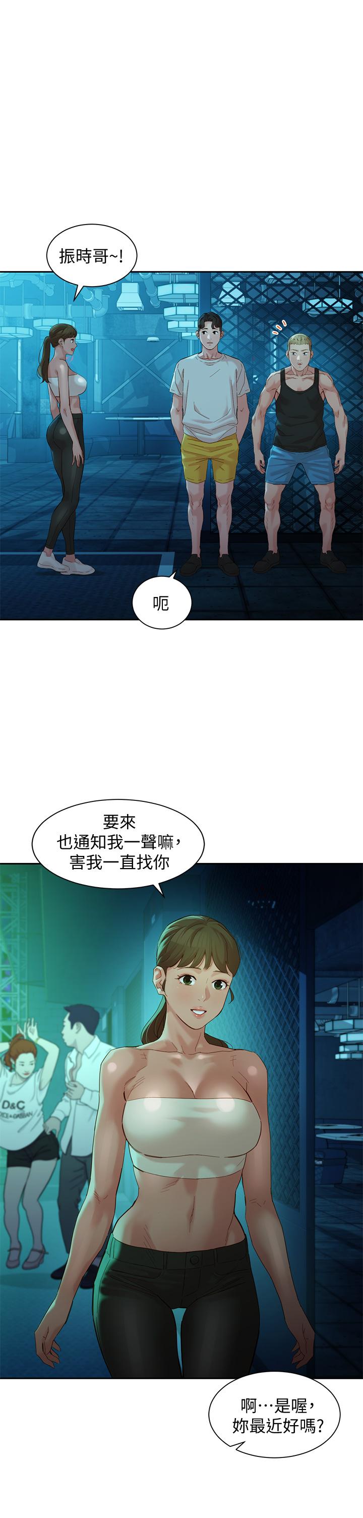 韩国漫画女神写真韩漫_女神写真-第50话-双珠对决在线免费阅读-韩国漫画-第1张图片