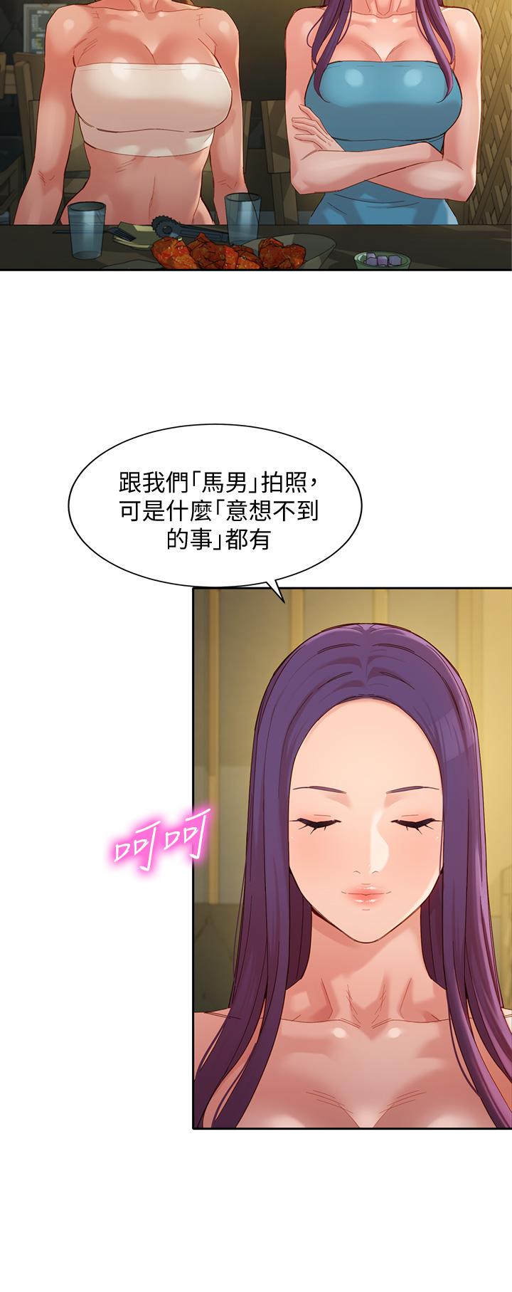 韩国漫画女神写真韩漫_女神写真-第50话-双珠对决在线免费阅读-韩国漫画-第13张图片